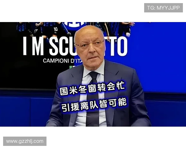 国米冬窗计划引进热那亚中场弗伦德鲁普以替代未达预期的迪乌夫